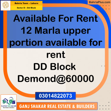 12 Marla Residential House for Rent in Sector D - DD Block -  Bahria Town, Lahore - (BP-246391)