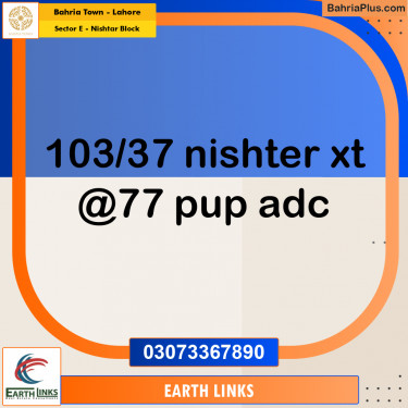 5 Marla Residential Plot for Sale in Sector E - Nishtar Block -  Bahria Town, Lahore - (BP-246395)