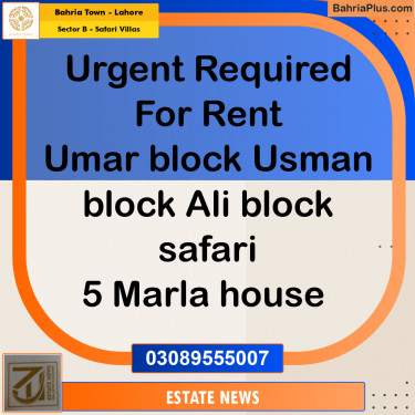 Residential House for Rent in Sector B - Safari Villas -  Bahria Town, Lahore - (BP-246419)
