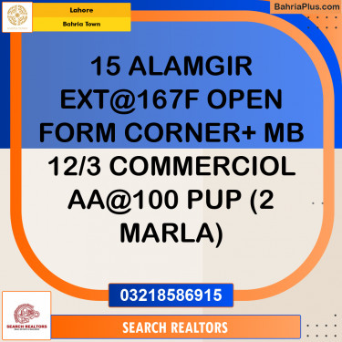 Residential Plot for Sale in Bahria Town, Lahore - (BP-246424)