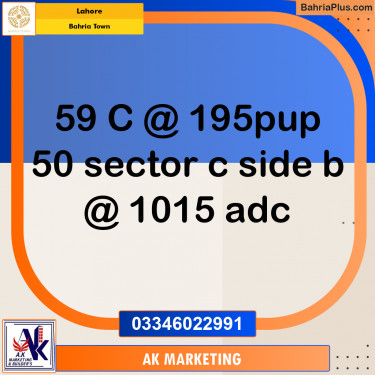 5 Marla Commercial Plot for Sale in Bahria Town, Lahore - (BP-246472)