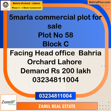 5 Marla Commercial Plot for Sale in Phase 2 - C Block Commercial -  Bahria Orchard, Lahore - (BP-246500)