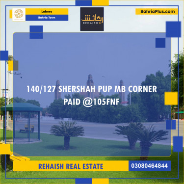 Residential Plot for Sale in Bahria Town, Lahore - (BP-246529)