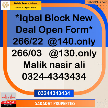 10 Marla Residential Plot for Sale in Sector E - Iqbal Block -  Bahria Town, Lahore - (BP-246544)