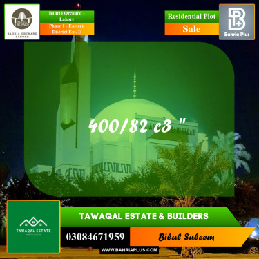 5 Marla Residential Plot for Sale in Phase 1 - Eastern District Ext. II -  Bahria Orchard, Lahore - (BP-246565)