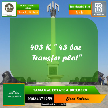 5 Marla Residential Plot for Sale in Phase 2 - K Block -  Bahria Orchard, Lahore - (BP-246569)
