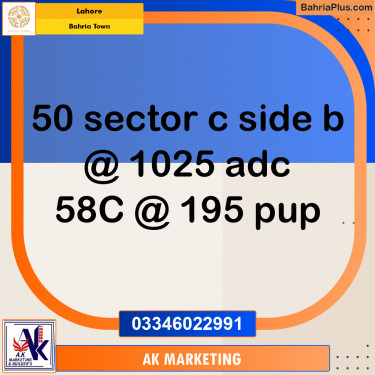 5 Marla Commercial Plot for Sale in Bahria Town, Lahore - (BP-246584)