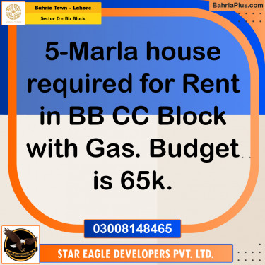 5 Marla Residential House for Rent in Sector D - BB Block -  Bahria Town, Lahore - (BP-246613)