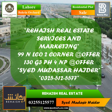 Residential Plot for Sale in Bahria Orchard, Lahore - (BP-246631)