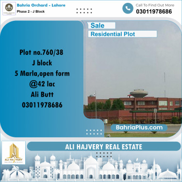 5 Marla Residential Plot for Sale in Phase 2 - J Block -  Bahria Orchard, Lahore - (BP-246654)