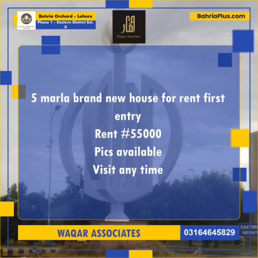 5 Marla Residential House for Rent in Phase 1 - Eastern District Ext. II -  Bahria Orchard, Lahore - (BP-246657)
