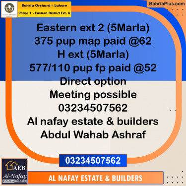 5 Marla Residential Plot for Sale in Phase 1 - Eastern District Ext. II -  Bahria Orchard, Lahore - (BP-246660)