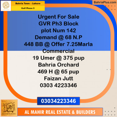 Residential Plot for Sale in Golf Phase 3 -  Bahria Town, Lahore - (BP-246748)