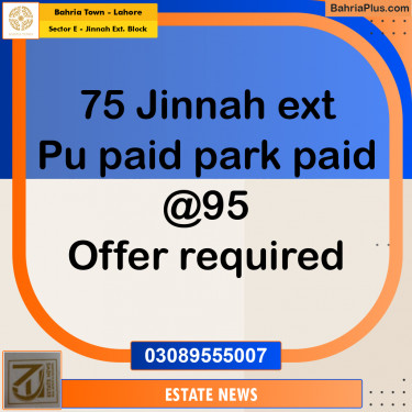 Residential Plot for Sale in Sector E - Jinnah Ext. Block -  Bahria Town, Lahore - (BP-246770)
