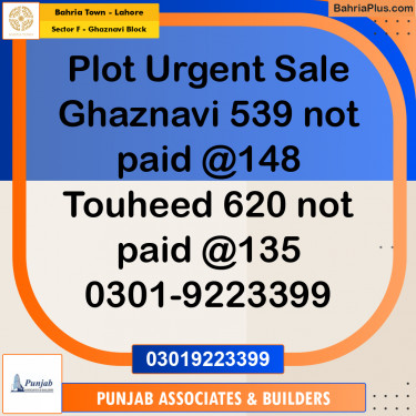10 Marla Residential Plot for Sale in Sector F - Ghaznavi Block -  Bahria Town, Lahore - (BP-246811)
