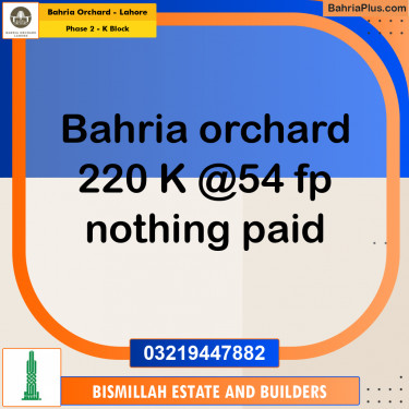 5 Marla Residential Plot for Sale in Phase 2 - K Block -  Bahria Orchard, Lahore - (BP-246826)
