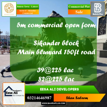 5 Marla Commercial Plot for Sale in Sector F - Sikandar Commercial -  Bahria Town, Lahore - (BP-246882)
