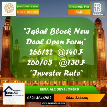 10 Marla Residential Plot for Sale in Sector E - Iqbal Block -  Bahria Town, Lahore - (BP-246883)