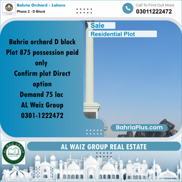 8 Marla Residential Plot for Sale in Phase 2 - D Block -  Bahria Orchard, Lahore - (BP-247003)