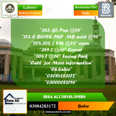 Residential Plot for Sale in Bahria Orchard, Lahore - (BP-247021)
