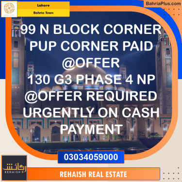 Residential Plot for Sale in Bahria Town, Lahore - (BP-247043)