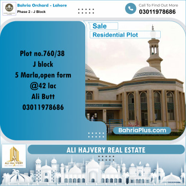 5 Marla Residential Plot for Sale in Phase 2 - J Block -  Bahria Orchard, Lahore - (BP-247052)