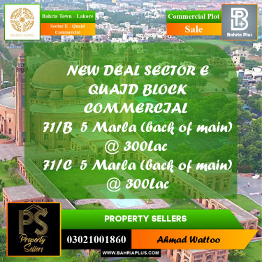 5 Marla Commercial Plot for Sale in Sector E - Quaid Commercial -  Bahria Town, Lahore - (BP-247056)