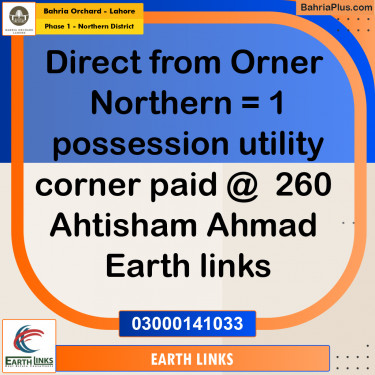 Residential Plot for Sale in Phase 1 - Northern District -  Bahria Orchard, Lahore - (BP-247091)