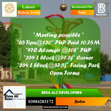 Residential Plot for Sale in Bahria Town, Lahore - (BP-247139)