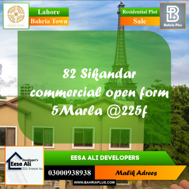Residential Plot for Sale in Bahria Town, Lahore - (BP-247185)