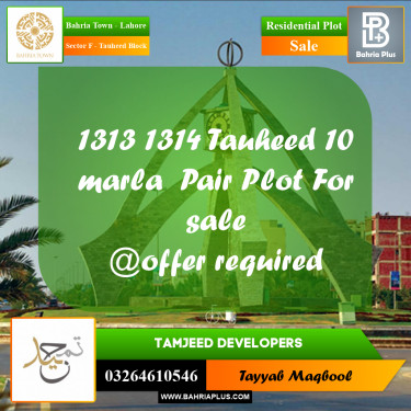 10 Marla Residential Plot for Sale in Sector F - Tauheed Block -  Bahria Town, Lahore - (BP-247229)