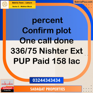 10 Marla Residential Plot for Sale in Sector E - Nishtar Block -  Bahria Town, Lahore - (BP-247294)
