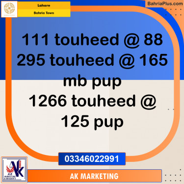 10 Marla Residential Plot for Sale in Bahria Town, Lahore - (BP-247433)