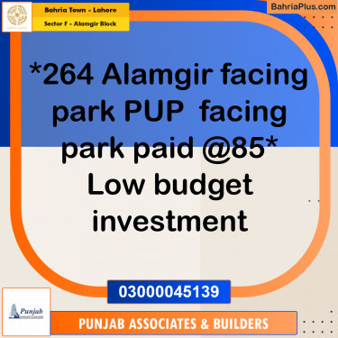 10 Marla Residential Plot for Sale in Sector F - Alamgir Block -  Bahria Town, Lahore - (BP-247438)