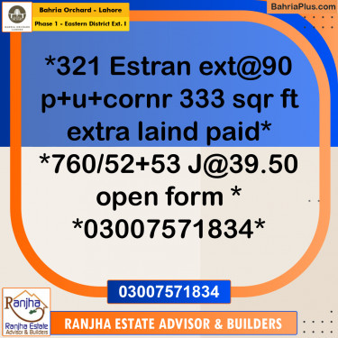 9.5 Marla Residential Plot for Sale in Phase 1 - Eastern District Ext. I -  Bahria Orchard, Lahore - (BP-247489)