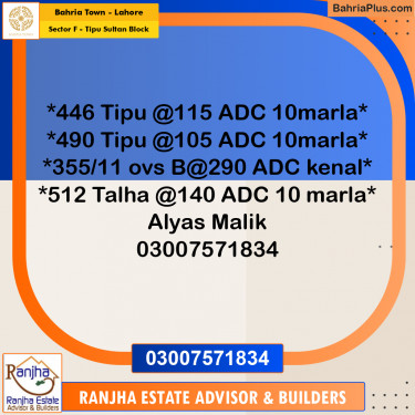 10 Marla Residential Plot for Sale in Sector F - Tipu Sultan Block -  Bahria Town, Lahore - (BP-247491)