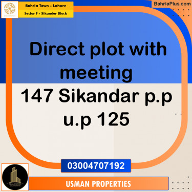 10 Marla Residential Plot for Sale in Sector F - Sikander Block -  Bahria Town, Lahore - (BP-247495)