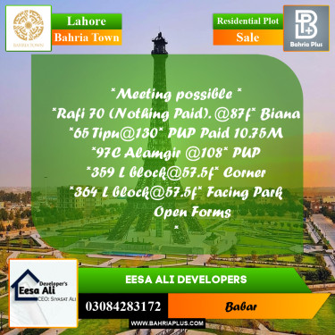 Residential Plot for Sale in Bahria Town, Lahore - (BP-247505)