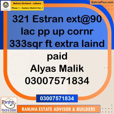 9.5 Marla Residential Plot for Sale in Phase 1 - Eastern District Ext. I -  Bahria Orchard, Lahore - (BP-247572)