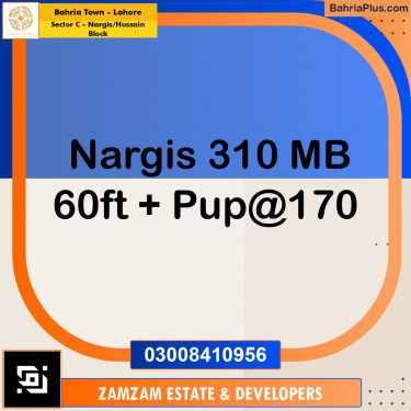 10 Marla Residential Plot for Sale in Sector C - Nargis/Hussain Block -  Bahria Town, Lahore - (BP-247573)