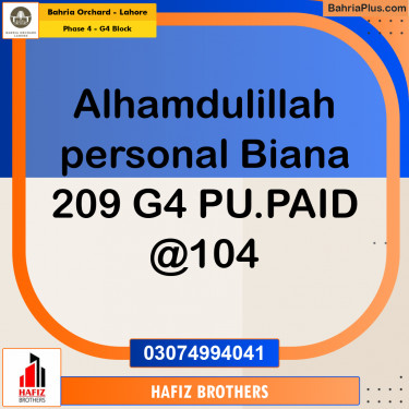 10 Marla Residential Plot for Sale in Phase 4 - G4 Block -  Bahria Orchard, Lahore - (BP-247582)