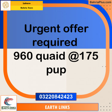 Residential Plot for Sale in Bahria Town, Lahore - (BP-247590)