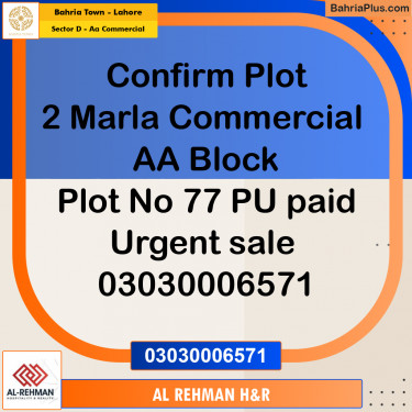 2 Marla Commercial Plot for Sale in Sector D - AA Commercial -  Bahria Town, Lahore - (BP-247594)