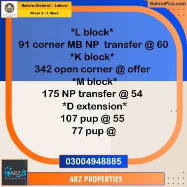 Residential Plot for Sale in Phase 2 - L Block -  Bahria Orchard, Lahore - (BP-247626)