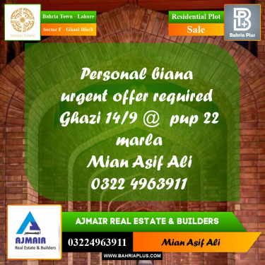 Residential Plot for Sale in Sector F - Ghazi Block -  Bahria Town, Lahore - (BP-247703)