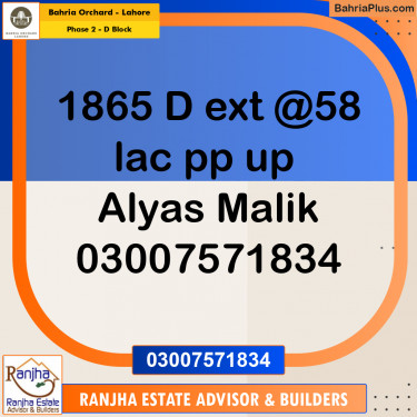 8 Marla Residential Plot for Sale in Phase 2 - D Block -  Bahria Orchard, Lahore - (BP-247720)