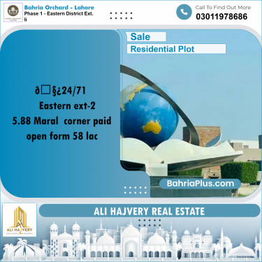 5 Marla Residential Plot for Sale in Phase 1 - Eastern District Ext. II -  Bahria Orchard, Lahore - (BP-247726)