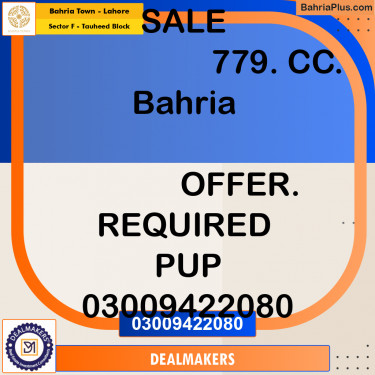 5 Marla Residential Plot for Sale in Sector F - Tauheed Block -  Bahria Town, Lahore - (BP-247802)