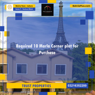 10 Marla Residential Plot for Sale in Sector F - Tauheed Block -  Bahria Town, Lahore - (BP-247803)