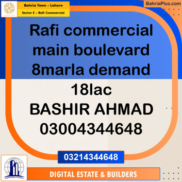 8 Marla Commercial Plot for Sale in Sector E - Rafi Commercial -  Bahria Town, Lahore - (BP-247816)